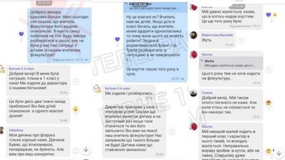 Історія бойового медика, олені в бусі, новий заступник начальника ОВА. Головні новини Рівного та області 4 квітня Історія бойового медика, олені в бусі, новий заступник начальника ОВА. Головні новини Рівного та області 4 квітня