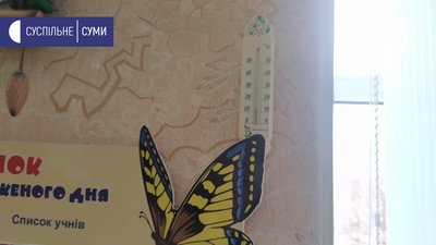 Змінили постачальника газу. На Сумщині школа три доби була без опалення Змінили постачальника газу. На Сумщині школа три доби була без опалення