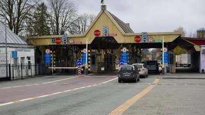 Південне регіональне управління Державної прикордонної служби України