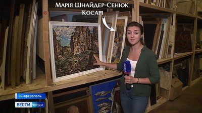 Крим Херсон музей Косарі Крим Херсон музей Косарі