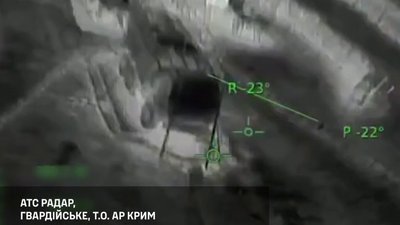 Сили безпілотних систем уразили РЛС російських військових у Криму