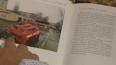 Брав участь у ліквідації наслідків аварії на Чорнобильській АЕС. Черкащанин Іван Андрієнко Брав участь у ліквідації наслідків аварії на Чорнобильській АЕС. Черкащанин Іван Андрієнко