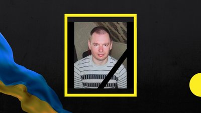 На війні з Росією загинули двоє воїнів з Полтавщини