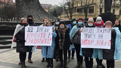 У Львові медики вимагали підвищення зарплати У Львові медики вимагали підвищення зарплати