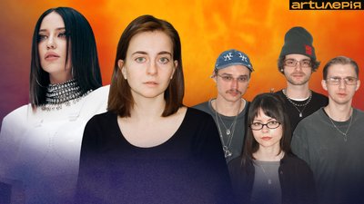Нова українська музика: Badactress, Артистка Чуприненко, Артем Пивоваров