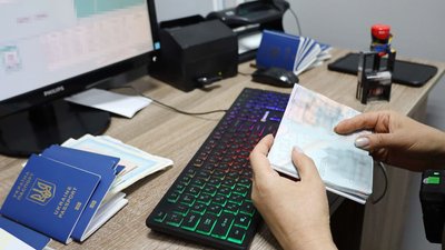 Перевірка закордонного паспорта