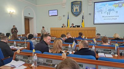 У Житомирі на сесії депутати ухвалили бюджет громади на 2024 рік У Житомирі на сесії депутати ухвалили бюджет громади на 2024 рік