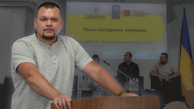 ветеран ЗСУ Юрій Таскаєв кроп