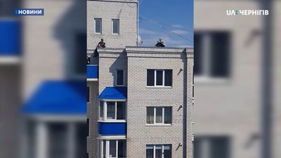 У Чернігові патрульні врятували хлопця, який хотів стрибнути з 10-поверхівки У Чернігові патрульні врятували хлопця, який хотів стрибнути з 10-поверхівки