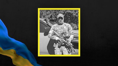 Херсон, армія, ЗСУ, військовий, загинув на війні 