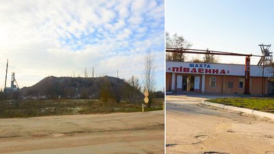 На Кіровоградщині зупинили роботу трьох шахт На Кіровоградщині зупинили роботу трьох шахт