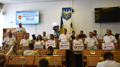 Розпускають фракцію ВО "Батьківщина" у Рівненській обласній раді