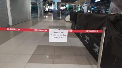 На Полтавщині склали 43 адмінпротоколи за порушення "карантину вихідного дня" На Полтавщині склали 43 адмінпротоколи за порушення "карантину вихідного дня"