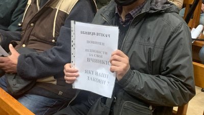 У Тернополі в суді розглядають справу водія, який 15 років тому вчинив смертельне ДТП У Тернополі в суді розглядають справу водія, який 15 років тому вчинив смертельне ДТП