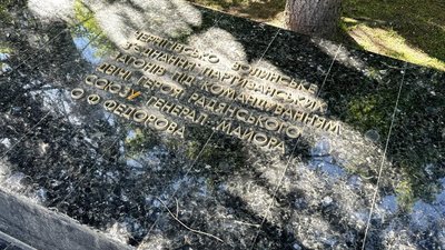 Недемонтований напис на меморіалі "Вічна слава" у Луцьку