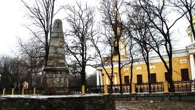 Легендарні об’єкти Дніпра. ТОП-6 цікавих об’єктів міста Легендарні об’єкти Дніпра. ТОП-6 цікавих об’єктів міста