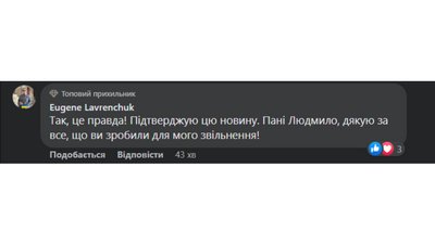 Італійський суд звільнив українського режисера Лавренчука – Денісова Італійський суд звільнив українського режисера Лавренчука – Денісова