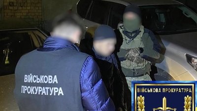 Харківський слідчий продавав службові дані — прокуратура