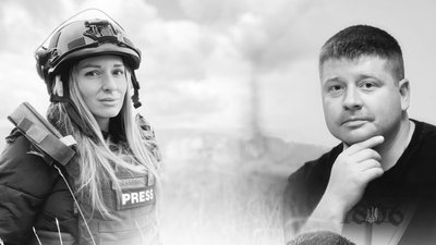 Загиблі Олена Губанова та Євгеній Кармазін