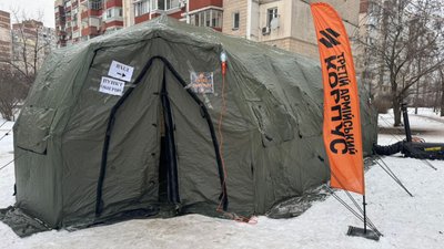 пункт обігріву