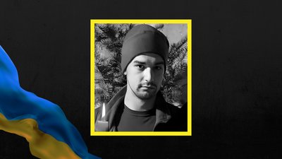 Владислав Іваненко Владислав Іваненко