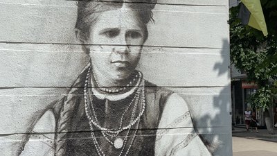 У Луцьку художник створив мурал із портретом Лесі Українки У Луцьку художник створив мурал із портретом Лесі Українки
