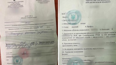На Закарпатті затримали киянина за підозрою у спробі потрапити до Угорщини за підробленими документами На Закарпатті затримали киянина за підозрою у спробі потрапити до Угорщини за підробленими документами