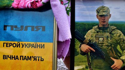 На Кіровоградщині попрощалися з захисниками Сергієм Поліщуком і Денисом Пильненьким На Кіровоградщині попрощалися з захисниками Сергієм Поліщуком і Денисом Пильненьким