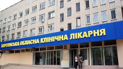 Колективу Херсонської обласної лікарні представили нового керівника