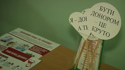 На Житомирщині триває флешмоб з корпоративного донорства: кров здали 14 поліцейських На Житомирщині триває флешмоб з корпоративного донорства: кров здали 14 поліцейських