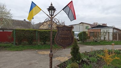 В одній з хмельницьких шкіл з'явився "Сквер наших Героїв"