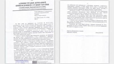 Аліна Паш підробила довідку про поїздку в Крим – Стерненко Аліна Паш підробила довідку про поїздку в Крим – Стерненко
