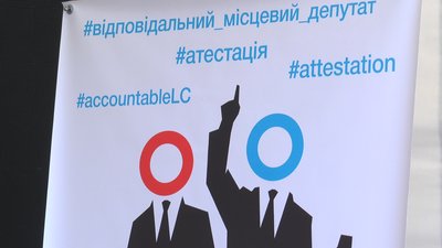 П'ятеро франківських депутатів не звітували про свою роботу у 2019 році
