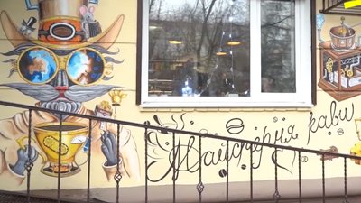 Арткав’ярня: у Херсоні з'явився новий простір для творчих людей