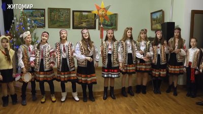 Житомирські школярі щедрували на свято Меланки в домі української культури