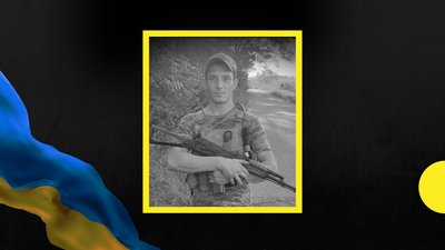 У бою з російськими окупантами загинув 29-річний воїн з Івано-Франківщини Михайло Панчак