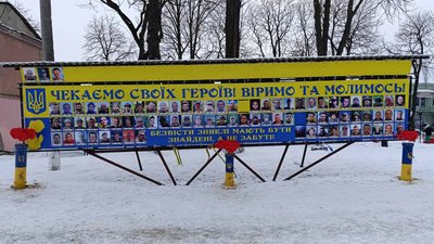 У місті на Волині відбулася акція на підтримку зниклих безвісти та полонених захисників У місті на Волині відбулася акція на підтримку зниклих безвісти та полонених захисників