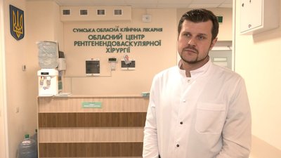 лікарня операція серце Суми лікарня операція серце Суми
