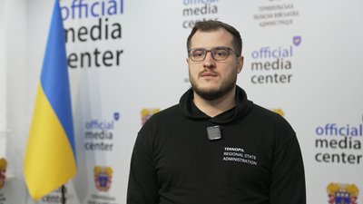 куйбіда, тернопільська ова