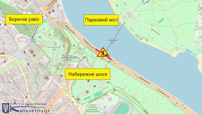У Дніпровському районі Києва частково обмежать рух через ремонт дороги