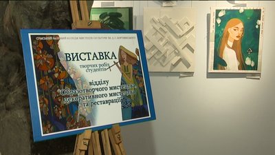 У Сумах відкрилася онлайн-виставка робіт студентів фахового коледжу культури