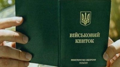 Міноборони запровадить електронний військовий квиток