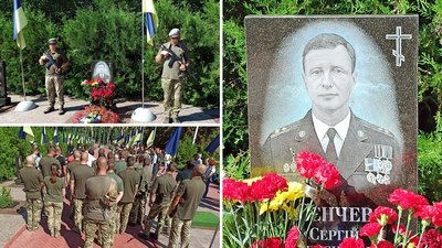 У Кропивницькому вшановують загиблого під час боїв за Савур-Могилу Сергія Сєнчева