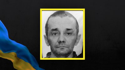 Херсонщина, ЗСУ, військовий, загиблий, Сергій Горішній
