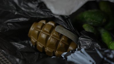 граната