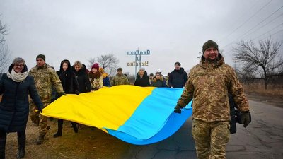 92 бригада підняла прапор на честь Дня соборності України