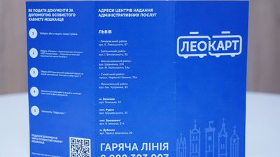 У Львові триває збір документів для виготовлення пільгового е-квитка У Львові триває збір документів для виготовлення пільгового е-квитка