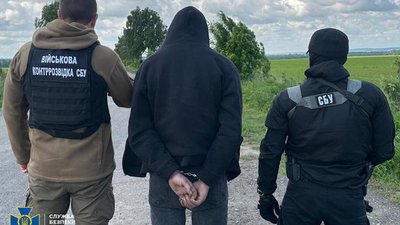 Затриманий чоловік