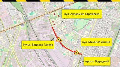 У Києві У Києві