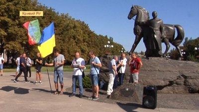 У Кривому Розі пройшов черговий мітинг на підтримку страйкуючих гірників шахти “Жовтнева” У Кривому Розі пройшов черговий мітинг на підтримку страйкуючих гірників шахти “Жовтнева”